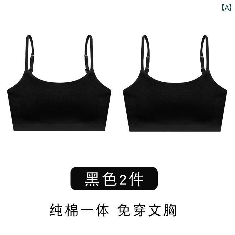 下着 レディース ブラジャー ブラ インナー ウェア 快適 綿 スリング 美 背中 ガール 胸パッド 露出 防止 オールインワン チューブ トップ 中高 生