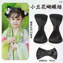 ウィッグ かつら レトロ コスプレ 舞台 演者 小道具 アンティーク 子供 小さめ ヘア バッグ かわいい 女の子 女の子 女の子 女の子 女の子 女の子 女の子 女の子 女の子 しっかり 固定 フル ヘアー リボン ヘア バッグ