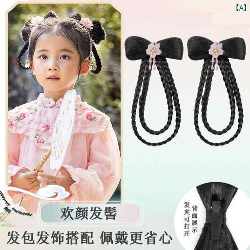 ウィッグ レディース レトロ コスプレ 舞台 発表会 小道具 子供 漢服 ワンピース ヘア パッド お団子 ヘッド バンド 明 式 リボンお団子 ウィッグ レディース レトロ コスプレ 舞台 発表会 小道具 子供 漢服 ワンピース ヘア パッド お団子 ヘッド バンド 明 式 リボンお団子