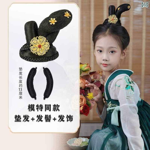 ウィッグ レディース レトロ コスプレ 舞台 発表会 小道具 漢服 かつら 頭飾り 子供 美しさ 民族 舞踊 ヘア アクセサリー 飛行 パフォーマンス 敦煌 フェアリー ヘア バッグ ウィッグ レディース レトロ コスプレ 舞台 発表会 小道具 漢服 かつら 頭飾り 子供 美しさ 民族 舞踊 ヘア アクセサリー 飛行 パフォーマンス 敦煌 フェアリー ヘア バッグ