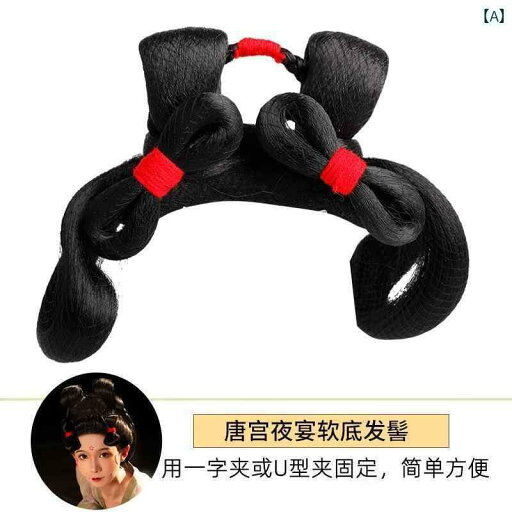 ウィッグ レディース レトロ コスプレ 舞台 発表会 小道具 漢服 ヘア アクセサリー 民族 舞踊 パフォーマンスお団子 頭飾り 衣装 大人 子供 パフォーマンス アクセサリー ヘア バッグ ウィッグ レディース レトロ コスプレ 舞台 発表会 小道具 漢服 ヘア アクセサリー 民族 舞踊 パフォーマンスお団子 頭飾り 衣装 大人 子供 パフォーマンス アクセサリー ヘア バッグ