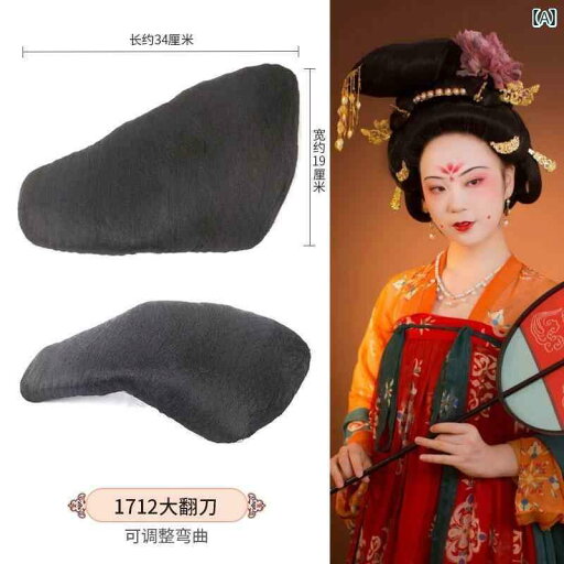 ウィッグ かつら レトロ コスプレ 舞台 演者 小道具 唐 風 ミロバラン スカート パン 漢服 鳳凰 冠 ヘア バッグ ミロバラン スカート マッチ ヘア バッグ フル ヘアスタイリング 可能 ウィッグ かつら レトロ コスプレ 舞台 演者 小道具 唐 風 ミロバラン スカート パン 漢服 鳳凰 冠 ヘア バッグ ミロバラン スカート マッチ ヘア バッグ フル ヘアスタイリング 可能
