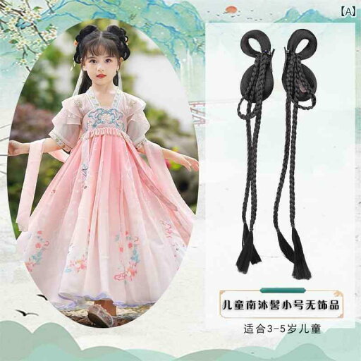 ウィッグ かつら レトロ コスプレ 舞台 演者 小道具 歳お 子様 漢服 オールインワンお団子 南 武 団子 帽子 適 ウィッグ かつら レトロ コスプレ 舞台 演者 小道具 歳お 子様 漢服 オールインワンお団子 南 武 団子 帽子 適