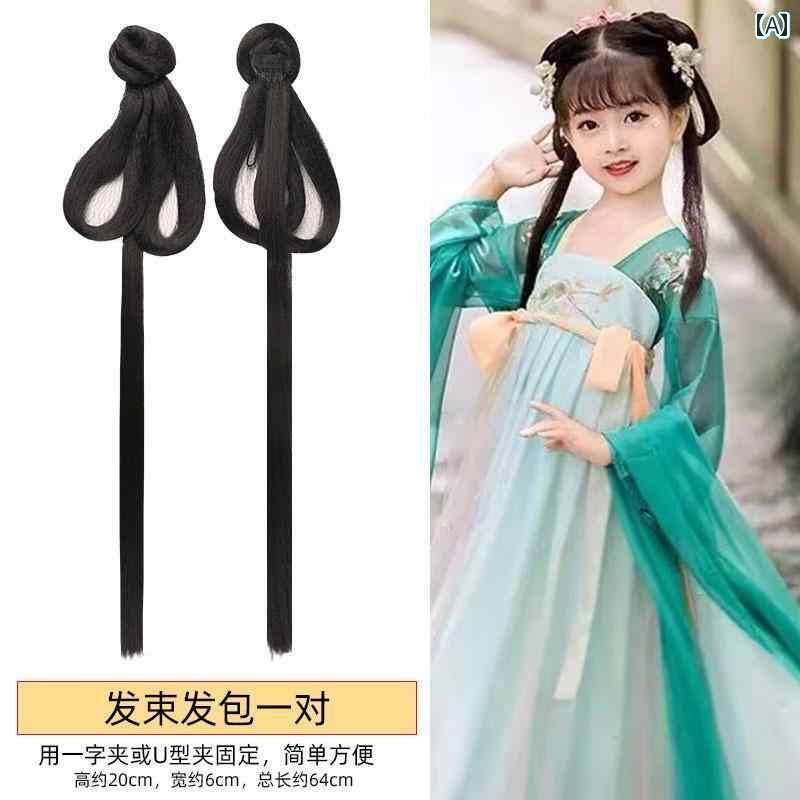 ウィッグ かつら レトロ コスプレ 舞台 演者 小道具 子供 ヘア バッグ 女の子 女の子 ベビー 漢服 チャ..