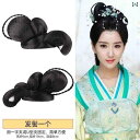 ウィッグ かつら レトロ コスプレ 舞台 演者 小道具 漢服 バッグ 衣装 パフォーマンス ヘッド ギア セット 発明 宋代 パン 年 パフォーマンス