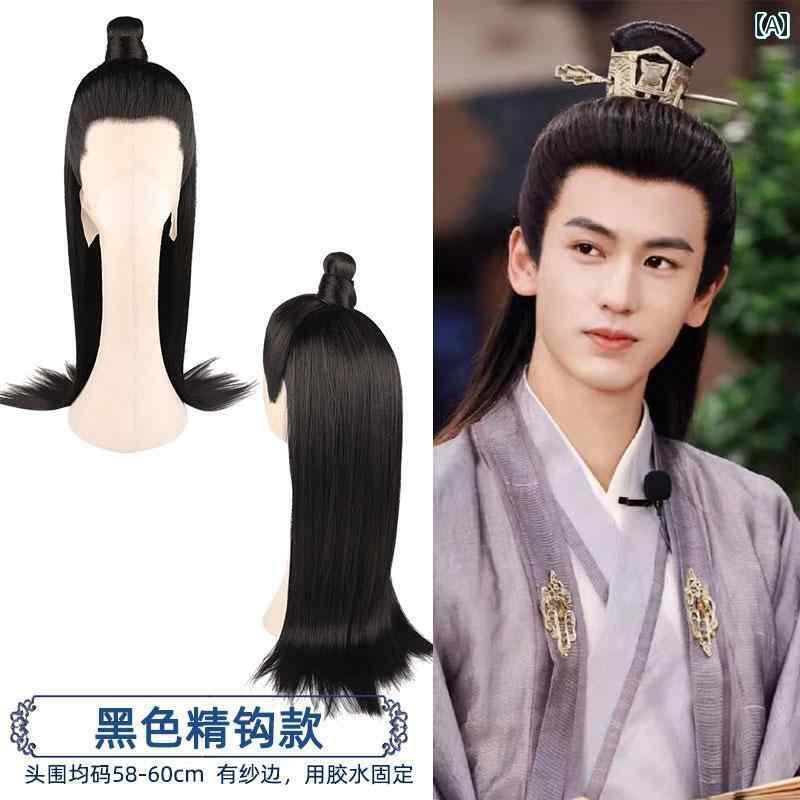 ウィッグ かつら レトロ コスプレ 舞台 演者 小道具 ロング 髪型 メンズ 衣装 フェイク 髪 セット ロング ストレート ヘア 少年 頭 全体 漢服 メンズ...