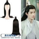 ウィッグ かつら レトロ コスプレ 舞台 演者 小道具 漢服 セット 俳優 シャオ ザンパン コーン ロウ ロング ヘア セット メンズ ファインフック 髪