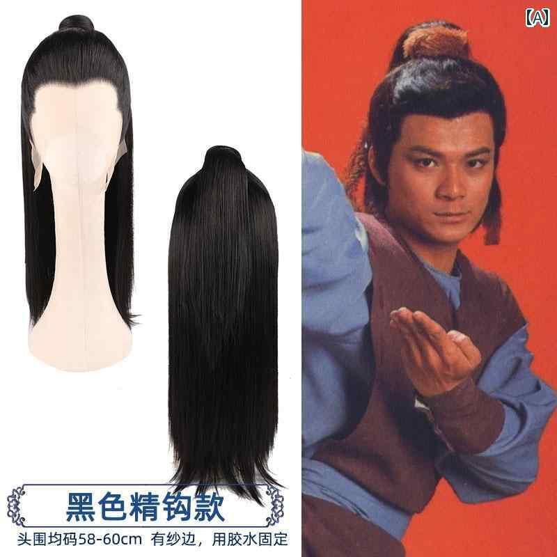 ウィッグ かつら レトロ コスプレ 舞台 演者 小道具 漢服 チャイナ風 フェアリー エレガント メンズ フル セット 衣装 フル ファインフック リアル ヘッ...