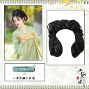 ウィッグ かつら レトロ コスプレ 舞台 演者 小道具 ソフト ヘア バンド オールインワン デイリー スタイリング 初心者 かわいい フェアリー 頭飾り フェアリー コスチューム 漢服 ヘア バッグ