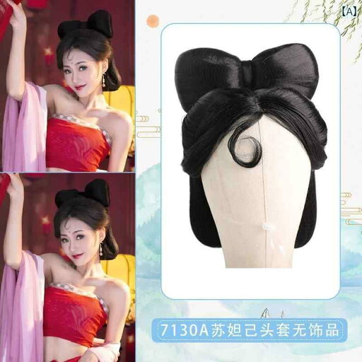 ウィッグ かつら レトロ コスプレ 舞台 演者 小道具 漢服 ワンピース お団子 レディース パーティー 衣装 フル ヘッド ギア レディース フル ヘッド ウィッグ かつら レトロ コスプレ 舞台 演者 小道具 漢服 ワンピース お団子 レディース パーティー 衣装 フル ヘッド ギア レディース フル ヘッド