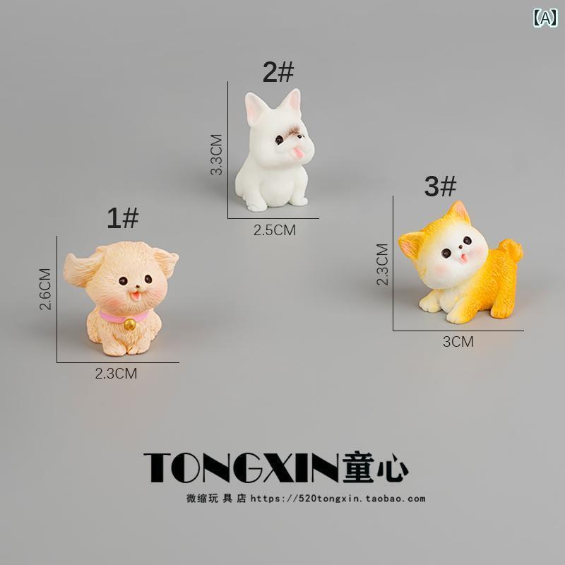 ミニチュア 食べ物 おもちゃ インテリア 飾り 飲食店 カフェ 子供部屋 リビング エクスポート かわいい 子犬 シミュレーション ミニ 動物 ペット 犬 樹脂 人形 マイクロ 風景 砂 テーブル 装飾 品