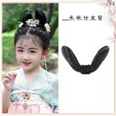 ウィッグ かつら レトロ コスプレ 舞台 演者 小道具 子供 漢服 ヘッド ギア 一体型 バッグ 子供 グ パフォーマンス 衣装 ヘア