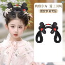 ウィッグ かつら レトロ コスプレ 舞台 演者 小道具 子供 漢服 オールインワン ヘア バンド 衣装 ヘア バッグ 唐 風 女子 リボン 柔らか パン