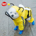 犬 服 ドッグ ウェア 小物 小型 レコート 四 足 防水 オールクルーシブ テディ 柴 中小型 ビションフリーゼ ポメラニアン ポンチョ