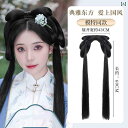 ウィッグ かつら レトロ コスプレ 舞台 演者 小道具 衣装 漢服 バッグ オールインワン 蝶 ソフト パン 明 コイル 状 ヘア ヘア バンド フル ヘッド ギア