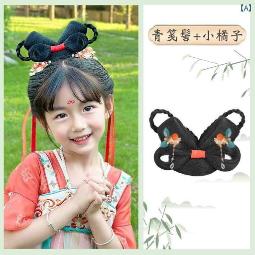 ウィッグ かつら レトロ コスプレ 舞台 演者 小道具 漢服 バッグ 衣装 子供 オールインワン ソフト バン 帽子 女子 女子 ヘア デイリー パッド ヘア バッグ ウィッグ かつら レトロ コスプレ 舞台 演者 小道具 漢服 バッグ 衣装 子供 オールインワン ソフト バン 帽子 女子 女子 ヘア デイリー パッド ヘア バッグ