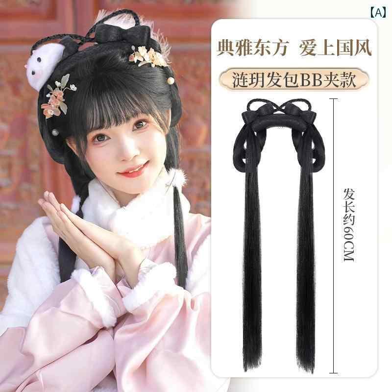 ウィッグ かつら レトロ コスプレ 舞台 演者 小道具 漢服 ワンピース お団子 衣装 レディース 帽子 フル セット 明朝 普段使い ヘア パッド ヘア バッ...