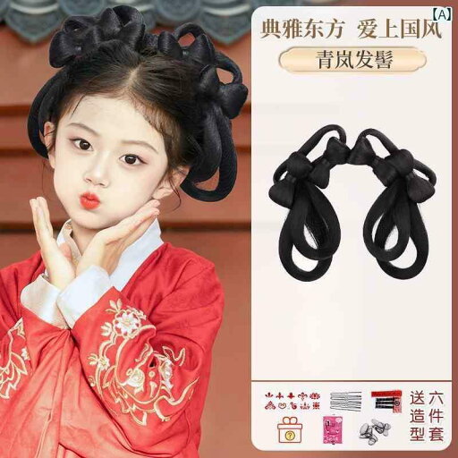 ウィッグ かつら レトロ コスプレ 舞台 演者 小道具 子供 漢服 バッグ 一体型 ヘッド バンド 年 ヘア アクセサリー コスチューム 女の子 女の子 ステージ パフォーマンス 頭飾り ウィッグ かつら レトロ コスプレ 舞台 演者 小道具 子供 漢服 バッグ 一体型 ヘッド バンド 年 ヘア アクセサリー コスチューム 女の子 女の子 ステージ パフォーマンス 頭飾り