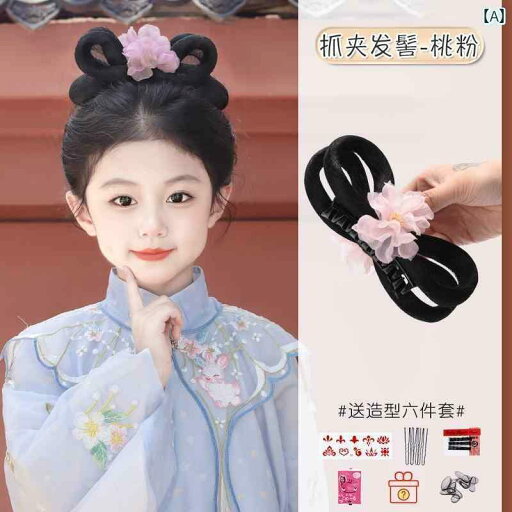 ウィッグ かつら レトロ コスプレ 舞台 演者 小道具 子供 漢服 バッグ 一体型 クリップ ヘッド バンド ヘア 女子 女子 三つ編み 無地 ヘア パッド ウィッグ かつら レトロ コスプレ 舞台 演者 小道具 子供 漢服 バッグ 一体型 クリップ ヘッド バンド ヘア 女子 女子 三つ編み 無地 ヘア パッド