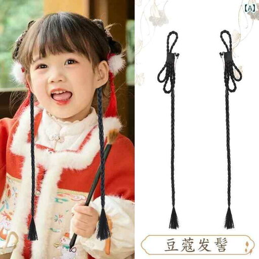 ウィッグ かつら レトロ コスプレ 舞台 演者 小道具 子供 漢服 お団子 オールインワン 女子 女子 衣装 正月 頭飾り 編み込み ヘア バッグ レディース クッション ヘア ウィッグ かつら レトロ コスプレ 舞台 演者 小道具 子供 漢服 お団子 オールインワン 女子 女子 衣装 正月 頭飾り 編み込み ヘア バッグ レディース クッション ヘア
