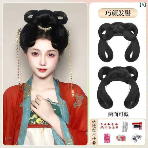 ウィッグ かつら レトロ コスプレ 舞台 演者 小道具 漢服 バッグ ヘア バンド オールインワン 唐 風お団子 普段使い スタイリング ヘア パッド フル ヘッド ギア ウィッグ かつら レトロ コスプレ 舞台 演者 小道具 漢服 バッグ ヘア バンド オールインワン 唐 風お団子 普段使い スタイリング ヘア パッド フル ヘッド ギア