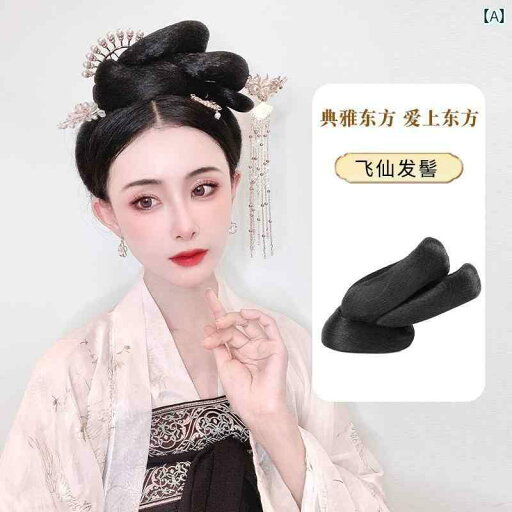 ウィッグ かつら レトロ コスプレ 舞台 演者 小道具 漢服 バッグ ワンピース 空 飛ぶ フェアリーお団子 ヘア アクセサリー レディース 衣装 ホーン ツイスト バッグ ヘア クッション デイリー スタイリング ウィッグ かつら レトロ コスプレ 舞台 演者 小道具 漢服 バッグ ワンピース 空 飛ぶ フェアリーお団子 ヘア アクセサリー レディース 衣装 ホーン ツイスト バッグ ヘア クッション デイリー スタイリング