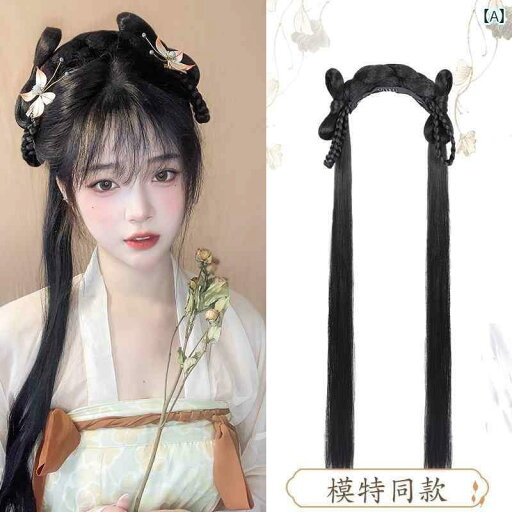ウィッグ かつら レトロ コスプレ 舞台 演者 小道具 漢服 オールインワン ヘア バンド ソフト ヘア バンド ル 衣装 ヘア バッグ 普段使い オープン ヘア ウィッグ かつら レトロ コスプレ 舞台 演者 小道具 漢服 オールインワン ヘア バンド ソフト ヘア バンド ル 衣装 ヘア バッグ 普段使い オープン ヘア
