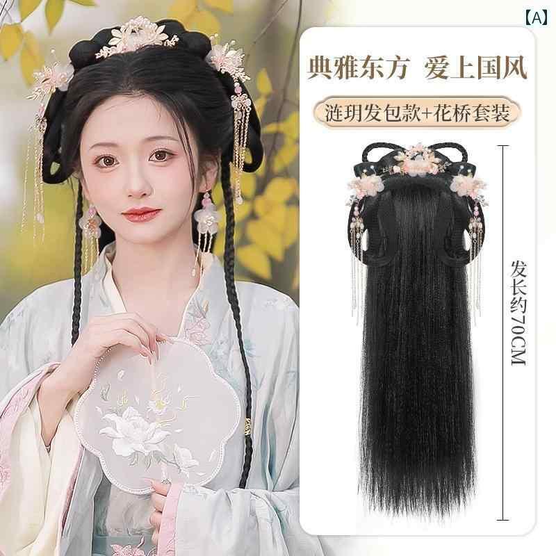 ウィッグ かつら レトロ コスプレ 舞台 演者 小道具 漢服 レディース 衣装 オールインワン ヘア バンド 帽子 フル セット 明 ヘア パッド