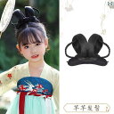 ウィッグ かつら レトロ コスプレ 舞台 演者 小道具 漢服 バッグ 統合 子供お団子 レディース 帽子 アップ 普段使い ヘア アクセサリー