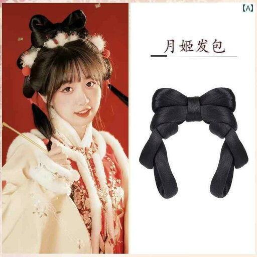 ウィッグ かつら レトロ コスプレ 舞台 演者 小道具 漢服 リボンお団子 ヘア お団子 衣装 帽子 お団子 オールインワン 普段使い ヘア ウィッグ かつら レトロ コスプレ 舞台 演者 小道具 漢服 リボンお団子 ヘア お団子 衣装 帽子 お団子 オールインワン 普段使い ヘア