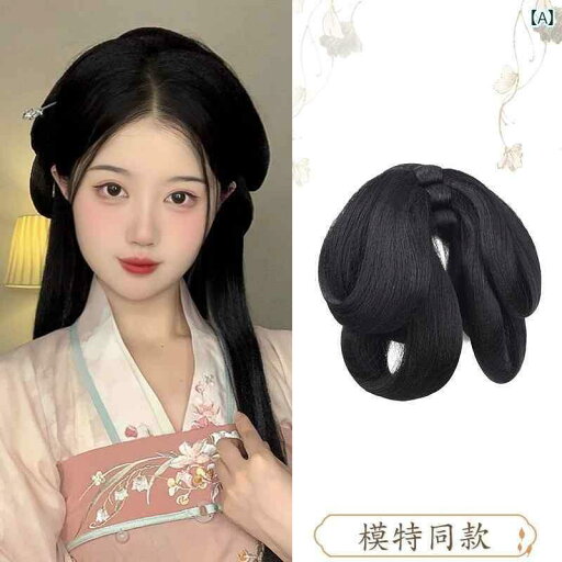ウィッグ かつら レトロ コスプレ 舞台 演者 小道具 ヘッド バンド オールインワン バック プレスお団子 普段使い 衣装 アップ ヘア バッグ ヘア クッション ウィッグ かつら レトロ コスプレ 舞台 演者 小道具 ヘッド バンド オールインワン バック プレスお団子 普段使い 衣装 アップ ヘア バッグ ヘア クッション