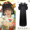 ウィッグ かつら レトロ コスプレ 舞台 演者 小道具 漢服 ワンピース リボン ヘア バッグ 衣装 帽子 明 ヘア パッド レディース ヘア バッグ