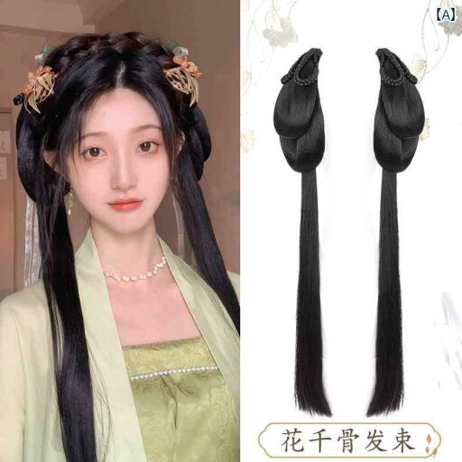 ウィッグ かつら レトロ コスプレ 舞台 演者 小道具 漢服 アップ ヘア パッド入り 髪 衣装お団子 宋代 レディース ウィッグ かつら レトロ コスプレ 舞台 演者 小道具 漢服 アップ ヘア パッド入り 髪 衣装お団子 宋代 レディース