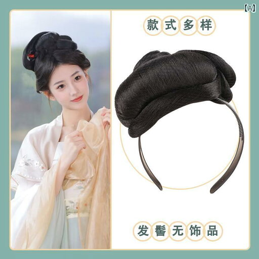 ウィッグ かつら レトロ コスプレ 舞台 演者 小道具 漢服 ワンピース ヘアー フープ バッグ レディース お団子 唐 アップ ヘア ツイスト バッグ ヘア アレンジ ウィッグ かつら レトロ コスプレ 舞台 演者 小道具 漢服 ワンピース ヘアー フープ バッグ レディース お団子 唐 アップ ヘア ツイスト バッグ ヘア アレンジ