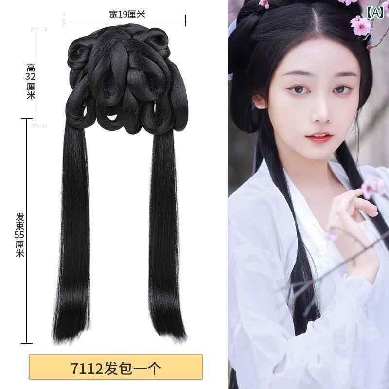 ウィッグ かつら レトロ コスプレ 舞台 演者 小道具 明 少女 髪 束 ヘア 衣装 漢服 バッグ ワンピース 頭飾り セット ソフトお団子 バッグ