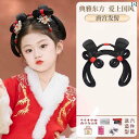 ウィッグ かつら レトロ コスプレ 舞台 演者 小道具 子供 漢服 年 帽子 ワンピースお団子 唐 風 衣装 女の子 女の子 女の子 スタイリング パッド ヘア バッグ