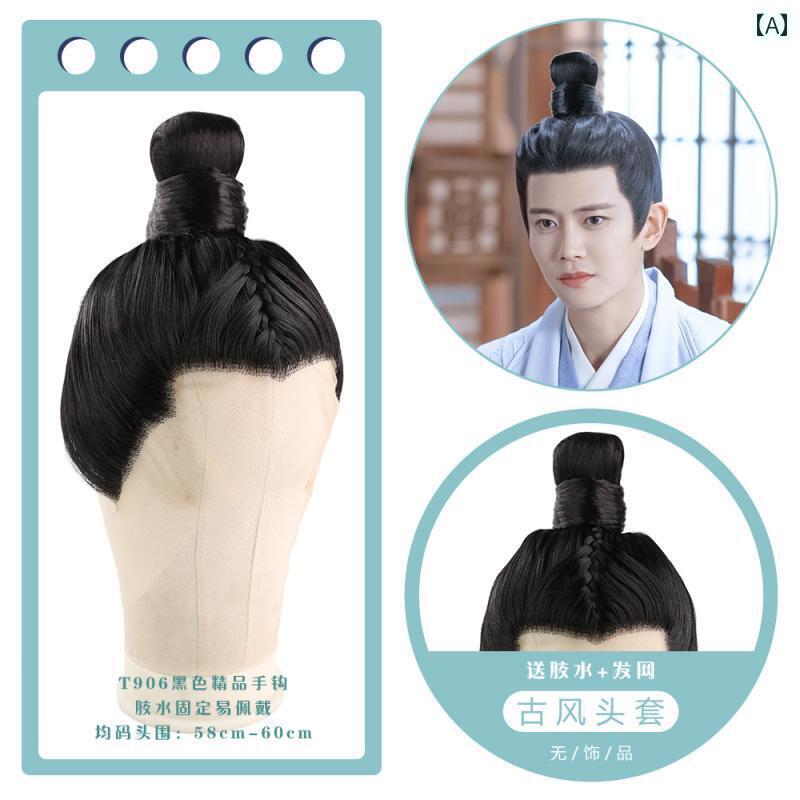 ウィッグ かつら レトロ コスプレ 舞台 演者 小道具 メンズ フル セット 衣装 フル 漢服 チャイナ風 フェアリー エレガント メンズ フル ヘッド ギア ...