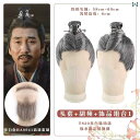 ウィッグ かつら レトロ コスプレ 舞台 演者 小道具 衣装 孔子 白髪 ショート メンズ ハンド フック 美 峰 パフォーマンス 屈 原 フル ヘア セット