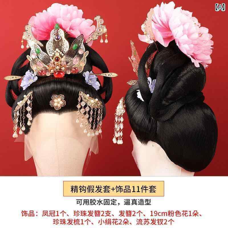 ウィッグ かつら レトロ コスプレ 舞台 演者 小道具 衣装 宮殿 映画 テレビ ドラマ セット 唐 時代 皇帝 側室 被り物 皇后 頭飾り 女装 パフォーマン...