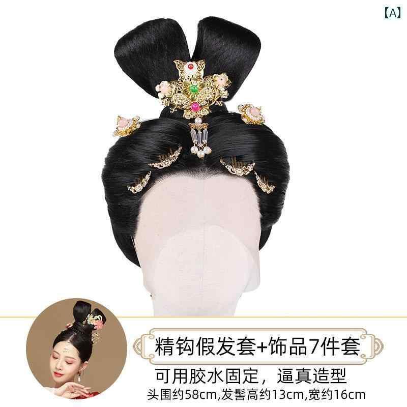 ウィッグ かつら レトロ コスプレ 舞台 演者 小道具 敦煌 お姫様 ダンス パフォーマンス セット 舞踊 お姫様 フライング バウンス ピパ エスニック パフ...