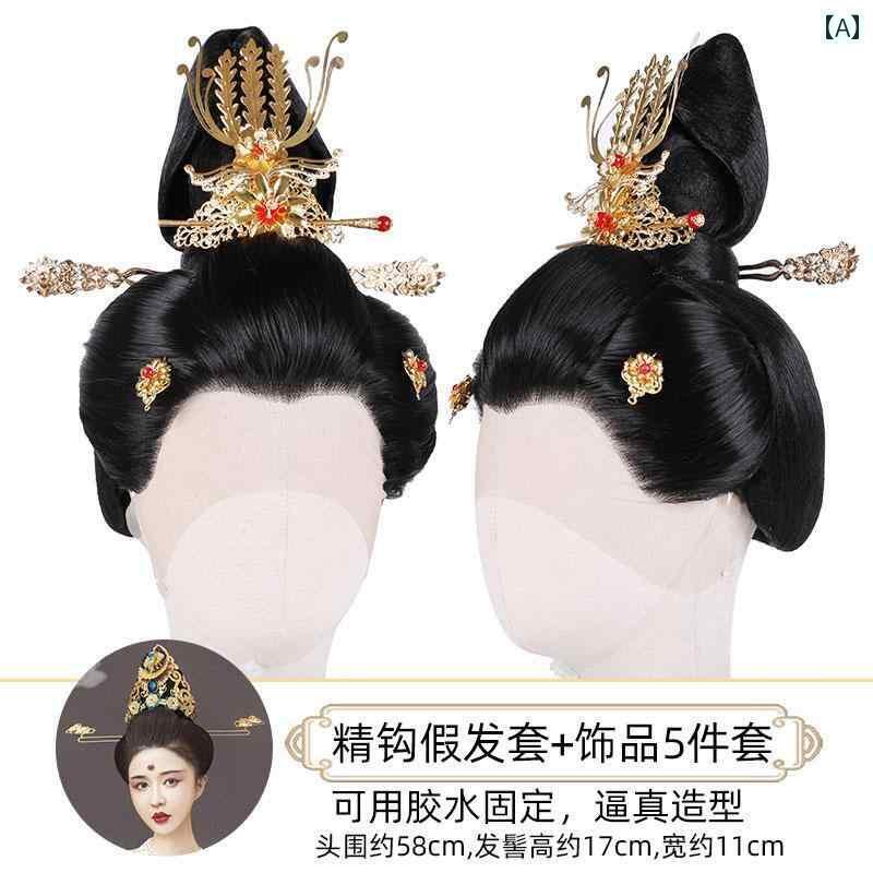 ウィッグ かつら レトロ コスプレ 舞台 演者 小道具 空 飛ぶ お姫様 跳ね返 琵琶 民族 舞踊 敦煌 お姫..