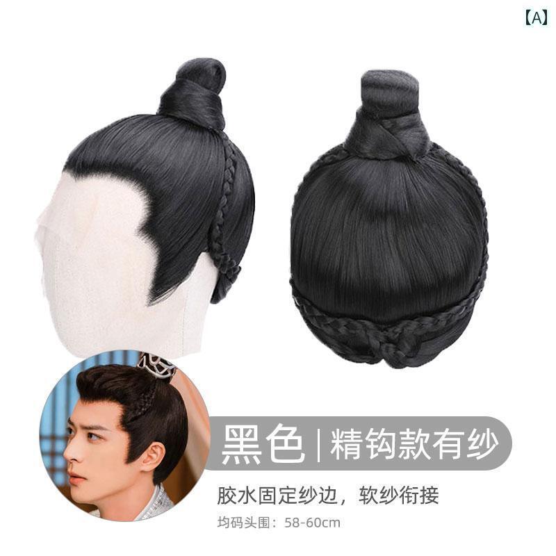 ウィッグ かつら レトロ コスプレ 舞台 演者 小道具 衣装 漢服 全体 ヘッド ギア 映画 テレビ ステージ パフォーマンス セット 細かい フック ソフト ...