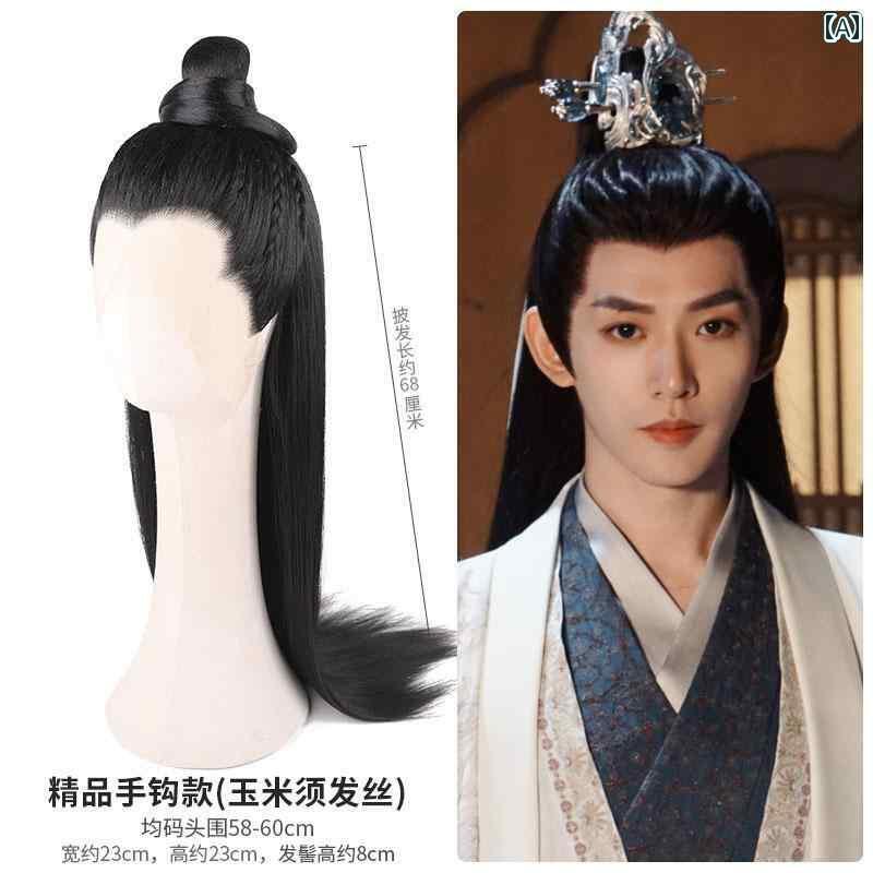 ウィッグ かつら レトロ コスプレ 舞台 演者 小道具 衣装 漢服 映画 テレビ ドラマ ロング ヘア ファインフック コーン ロウ ヘア セット サイド ブレ...