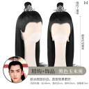 ウィッグ かつら レトロ コスプレ 舞台 演者 小道具 衣装 メンズ ロング ヘア セット 映画 テレビ ドラマ ファインフック コーン ロウ デイリー パフォ...
