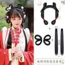 ウィッグ かつら レトロ コスプレ 舞台 パフォーマンス 演者 小道具 衣装 漢服 ワンピース 頭飾り 明代 ヘア フープ ヘア パッド ヘア バッグ