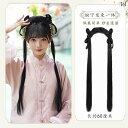 ウィッグ かつら レトロ コスプレ 舞台 パフォーマンス 演者 小道具 衣装 漢服 バッグ オールインワン ヘア バンド ソフト ヘア バンド ル デイリー リボン バン