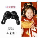 ウィッグ かつら レトロ コスプレ 舞台 パフォーマンス 演者 小道具 花嫁 衣装 漢服 正月小 福 神 チャイナ風 正月 明 鳳凰 冠 中華 饅頭
