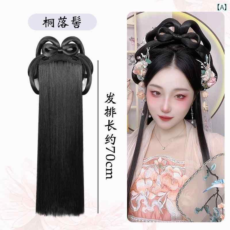 ウィッグ かつら レトロ コスプレ 舞台 パフォーマンス 演者 小道具 漢服 ワンピース 衣装 頭飾り フル セット フェアリー 頭飾り お団子 ヘア パッド