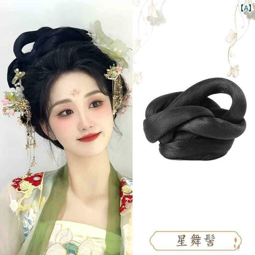 ウィッグ かつら レトロ コスプレ 舞台 パフォーマンス 演者 小道具 漢服 バッグ オールインワン アップ ヘア バッグ 唐 漢服 パン デイリー ヘア バッグ ヘア パッド ウィッグ かつら レトロ コスプレ 舞台 パフォーマンス 演者 小道具 漢服 バッグ オールインワン アップ ヘア バッグ 唐 漢服 パン デイリー ヘア バッグ ヘア パッド