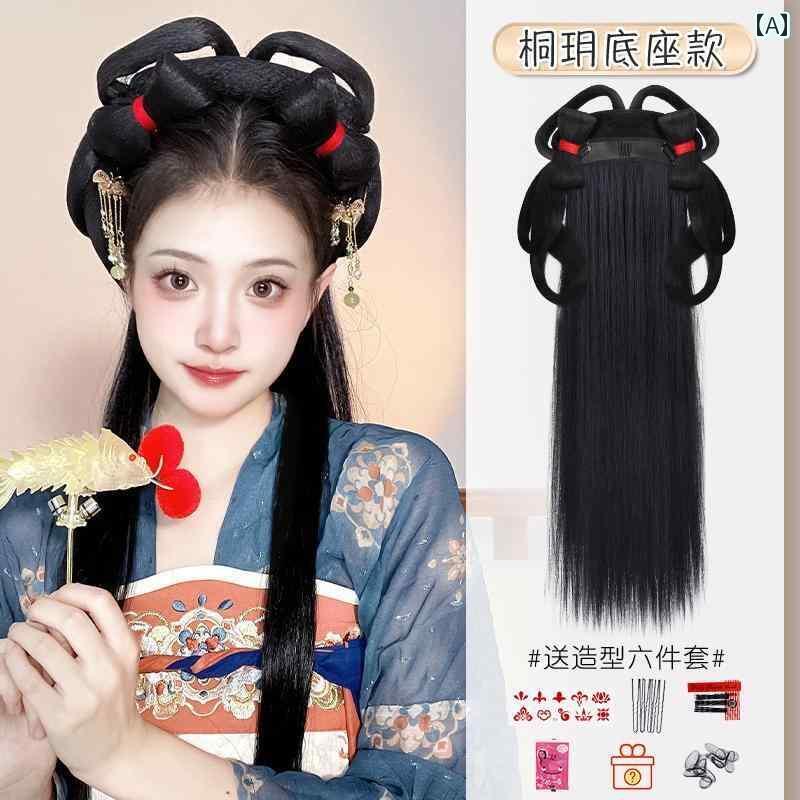 ウィッグ かつら レトロ コスプレ 舞台 パフォーマンス 演者 小道具 漢服 オールインワン レディース ヘッド バンド 帽子 フル セット 唐 風 衣装 パッ...